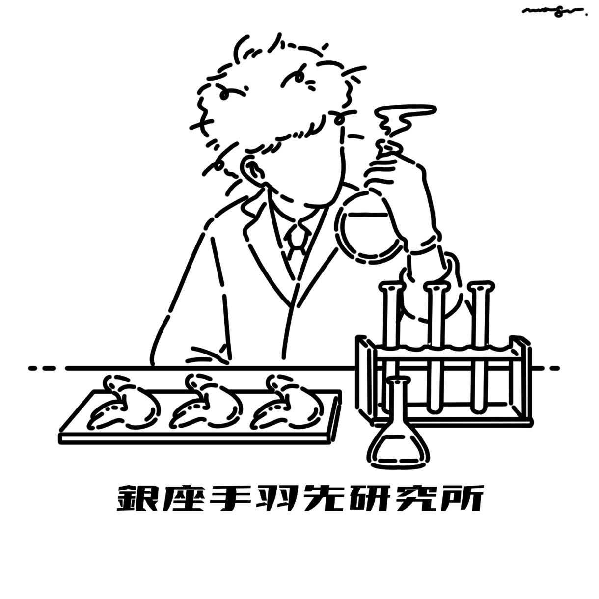 アイコン・イラストオーダー承ります シンプルお洒落なモノクロイラストをSNSなどでどうぞ♡ イメージ10
