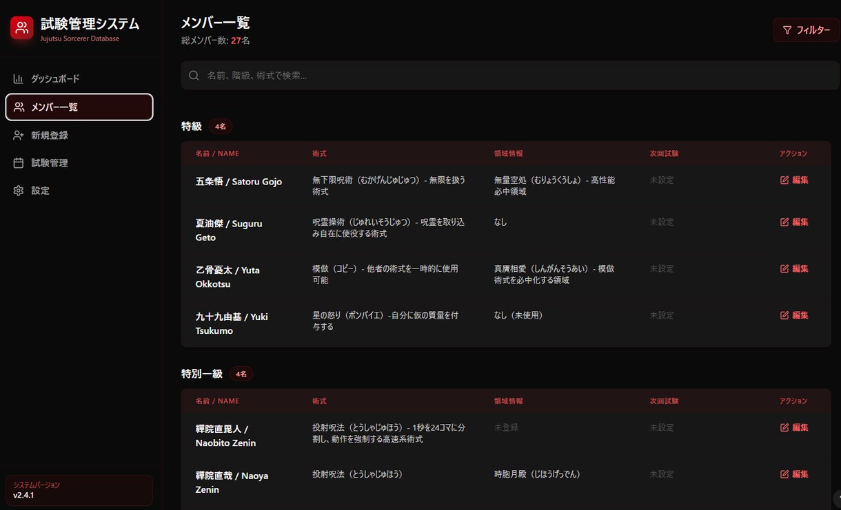 予算取りや提案用に高品質な画面モックを作成します アイデアをカタチに。動くプロトタイプを作成します イメージ4