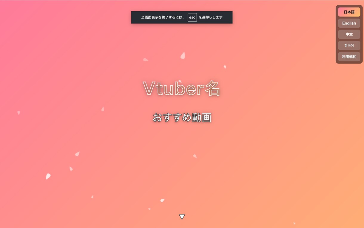 動く!コスパがいい!配信者用プロフィール作成します ふわふわ動く幻想的デザイン!VTuber・配信者向け イメージ9