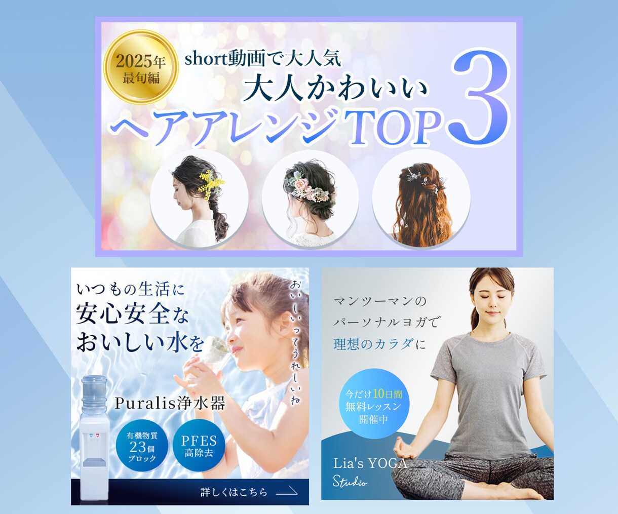 集客に繋がるWEB画像製作いたします バナーやサムネイル等なんでもおまかせ下さい！ イメージ3