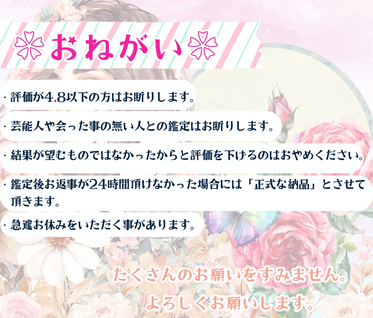 片思い♡相手の気持ちを深掘り鑑定タロットで占います 片想い、復縁、複雑愛、恋愛成就、縁結び、プラスのパワーお届け イメージ6