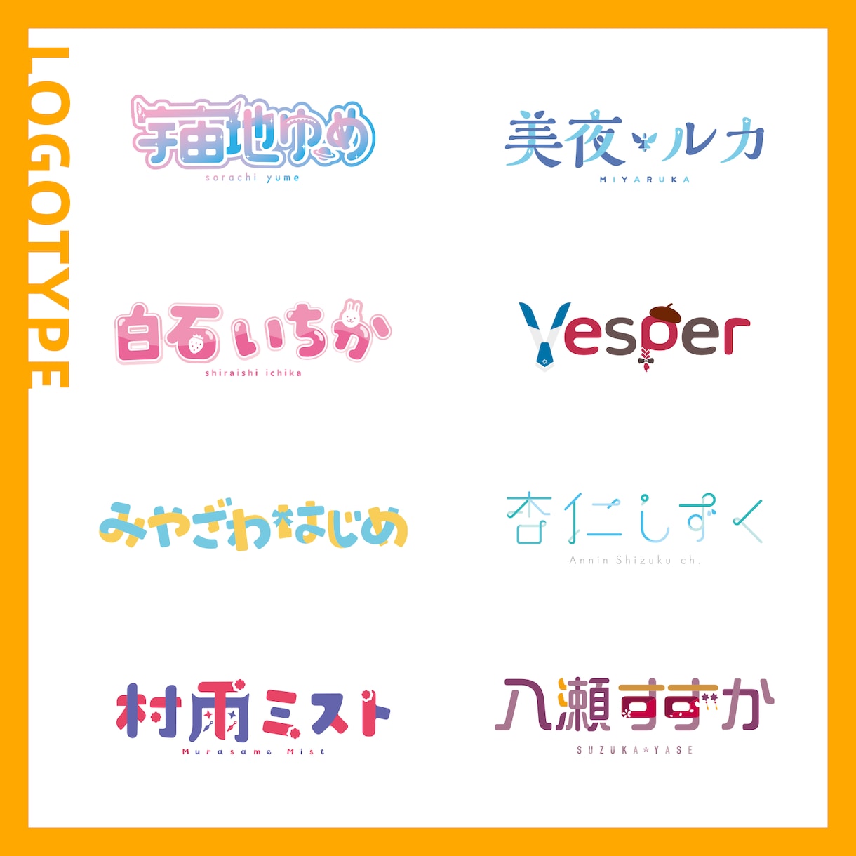 VTuberさん配信者向けロゴマークを制作します プロデザイナーが制作！実績多数高品質 イメージ3