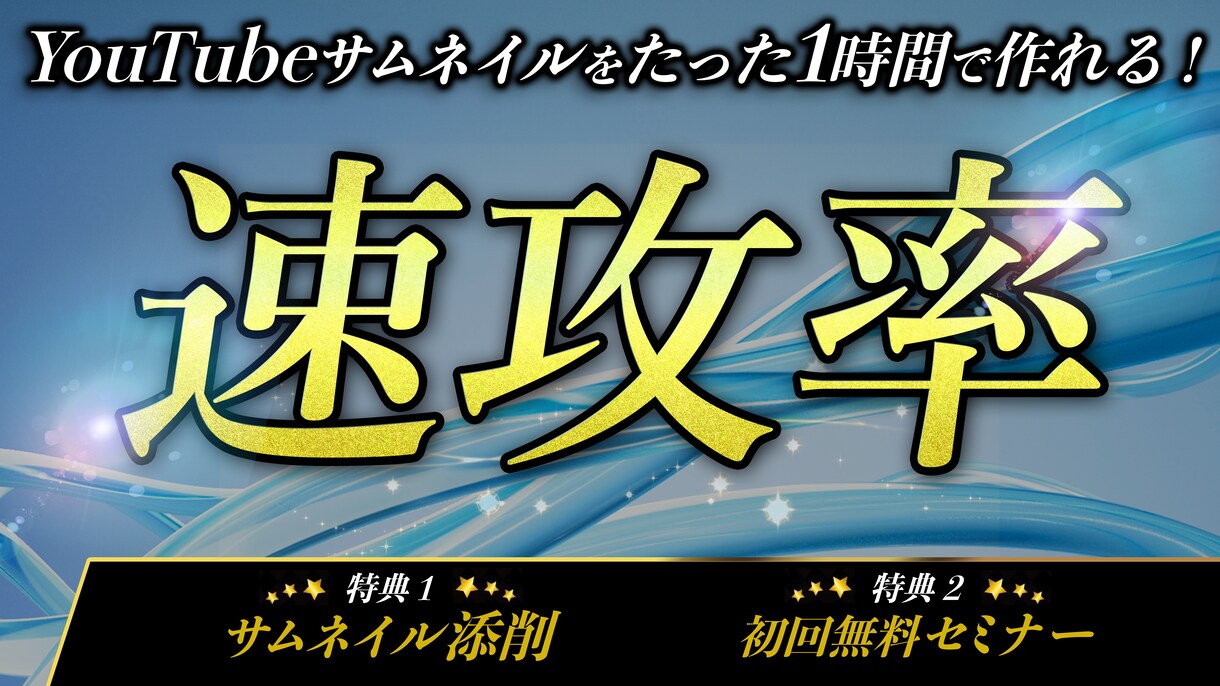 あなたの「伝えたい」が「伝わる」デザイン、作ります 見る人の心を動かすバナー・画像であなたの想いを形にします。 イメージ6