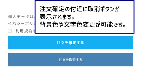 WooCommerceの改正特商法対応を致します あなたのWooCommerceは特商法…対応していますか？ イメージ4