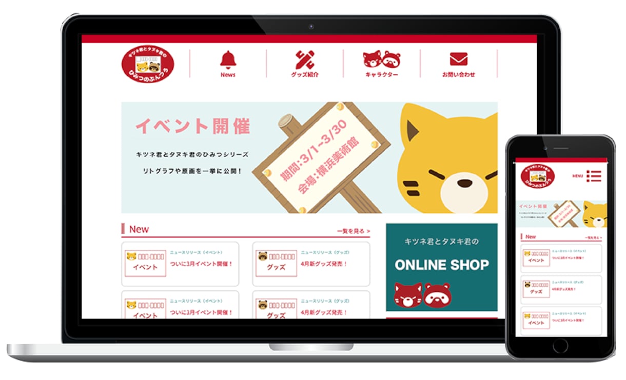 個人・中小企業向け→デザイン〜HP/LPまでします WordPressの管理方法マニュアル付きで格安のお値段! イメージ2