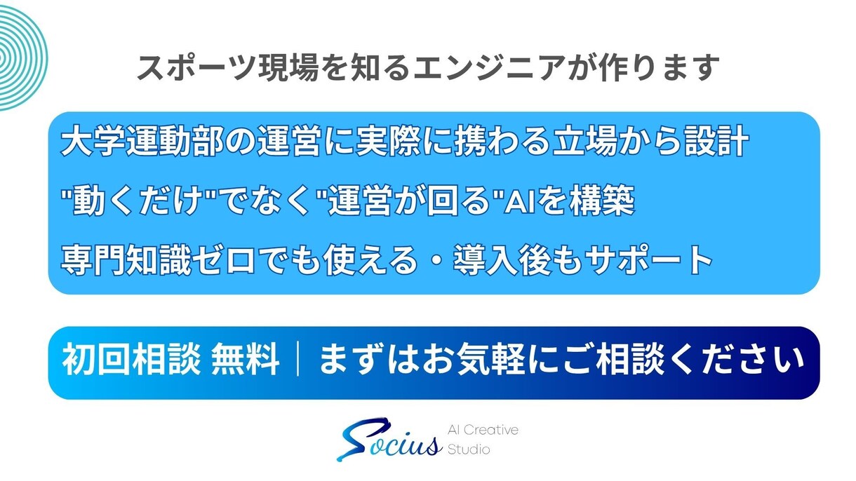ジム・会員向けLINEAIチャットボット構築します 会員対応・体験予約を24時間自動化。ジム特化のAI構築 イメージ5