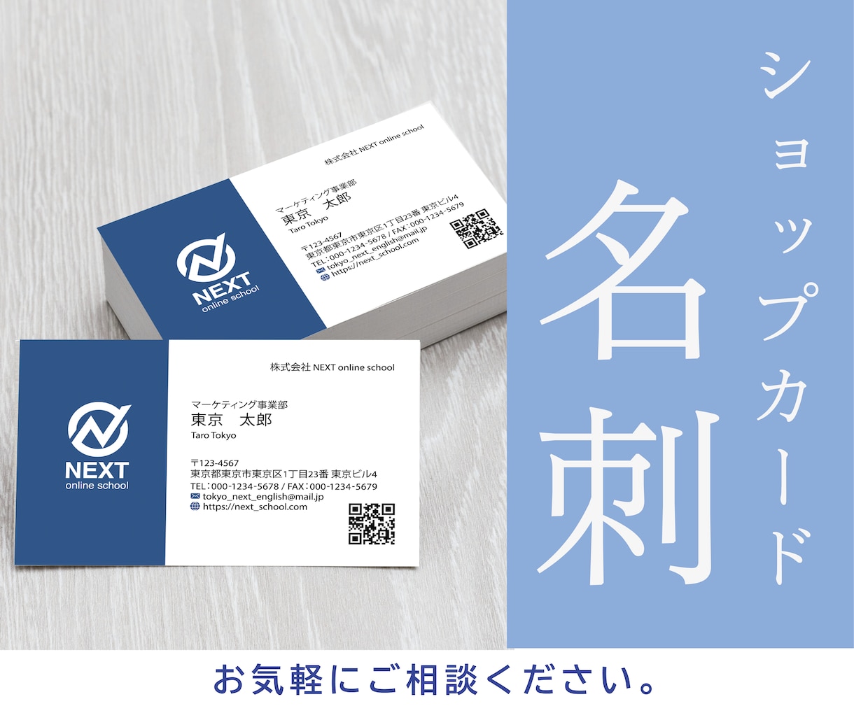 あなたらしさが伝わる名刺をお作りします やさしいデザインで、あなたらしさを。 イメージ1