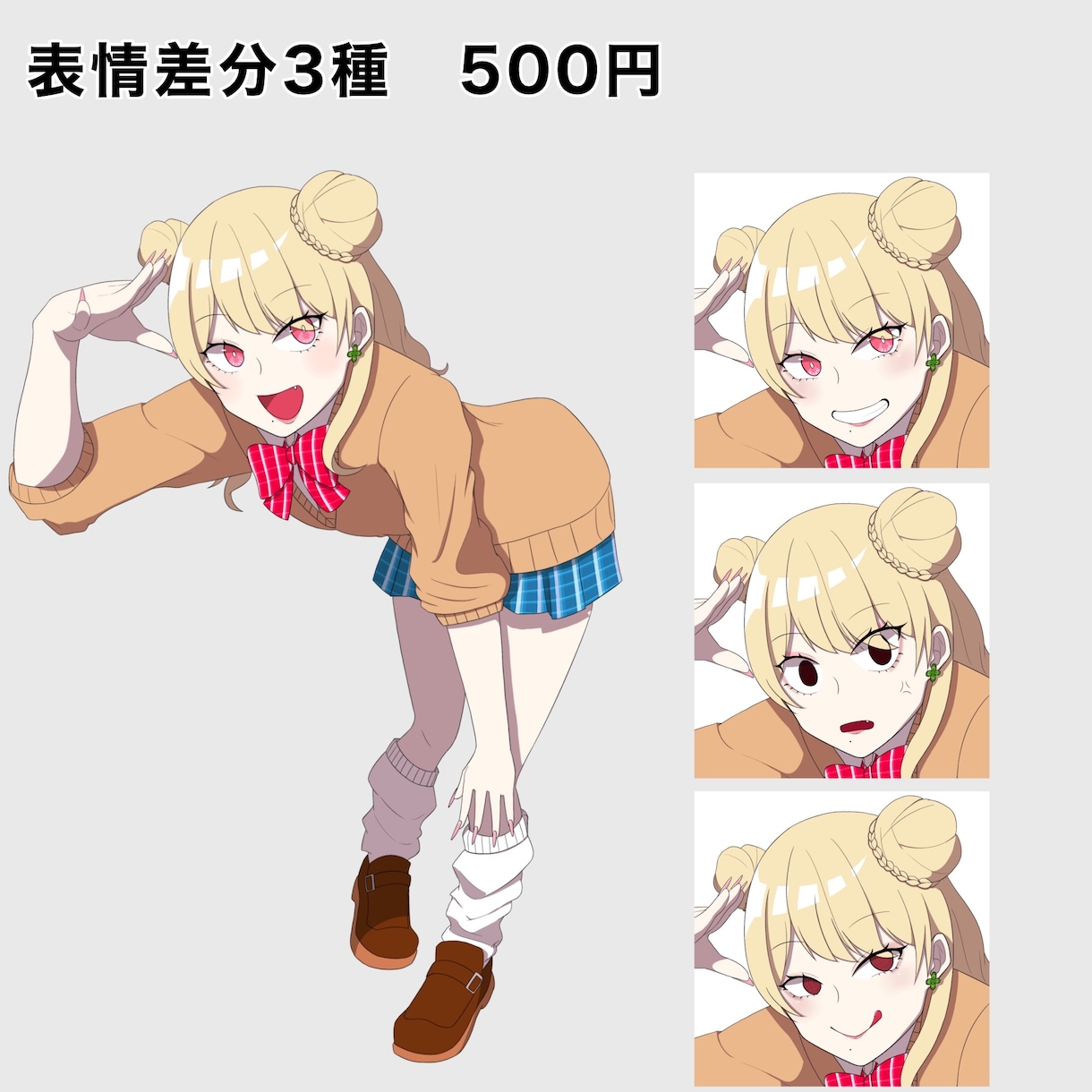 TRPGやゲームの立ち絵制作致します あなただけの立ち絵でTRPGに彩りを！ イメージ3