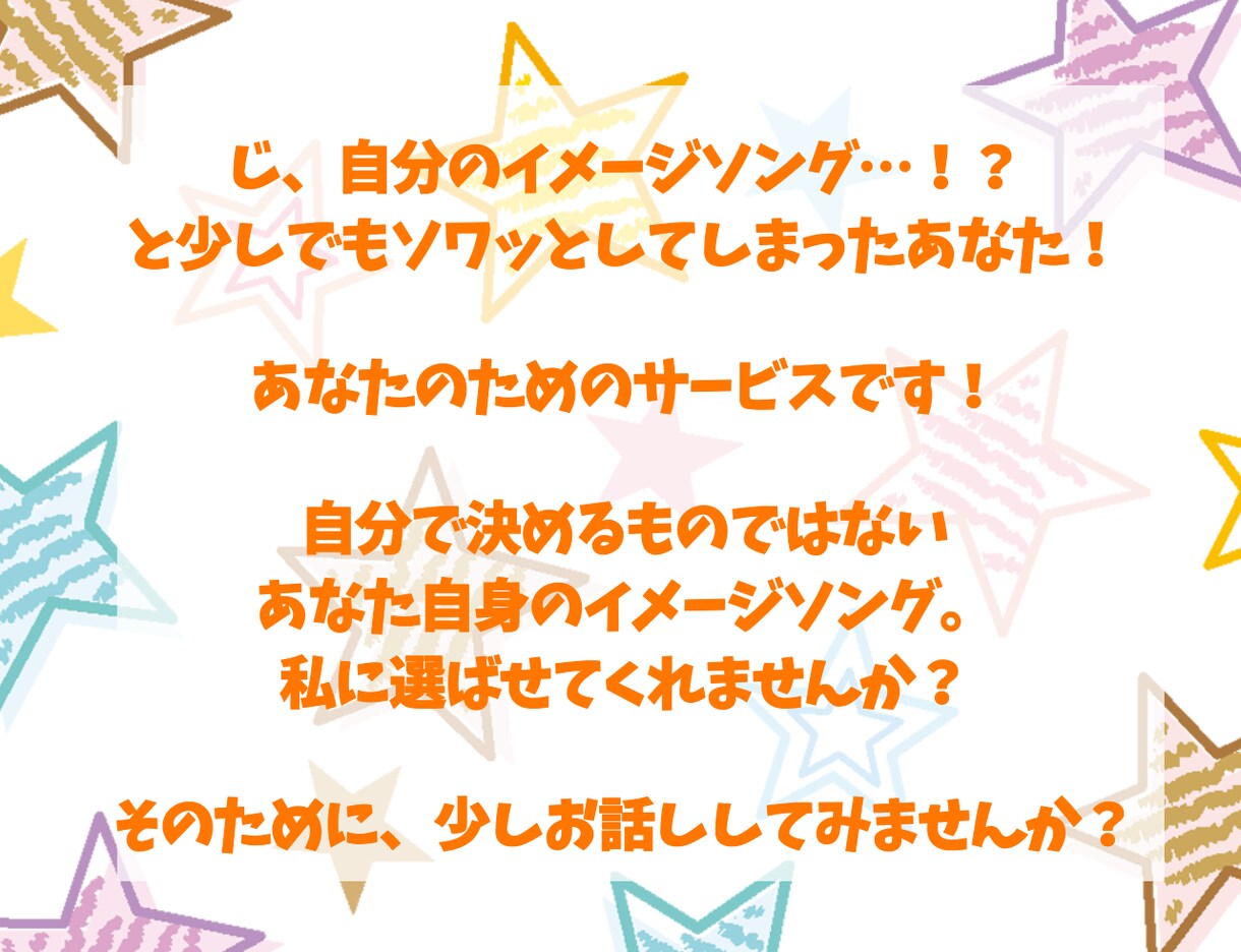数あるボカロ曲からあなたあてぷれいりすと作ります 5日間トーク無制限！プレイリストに感謝のお手紙もお届けします イメージ2