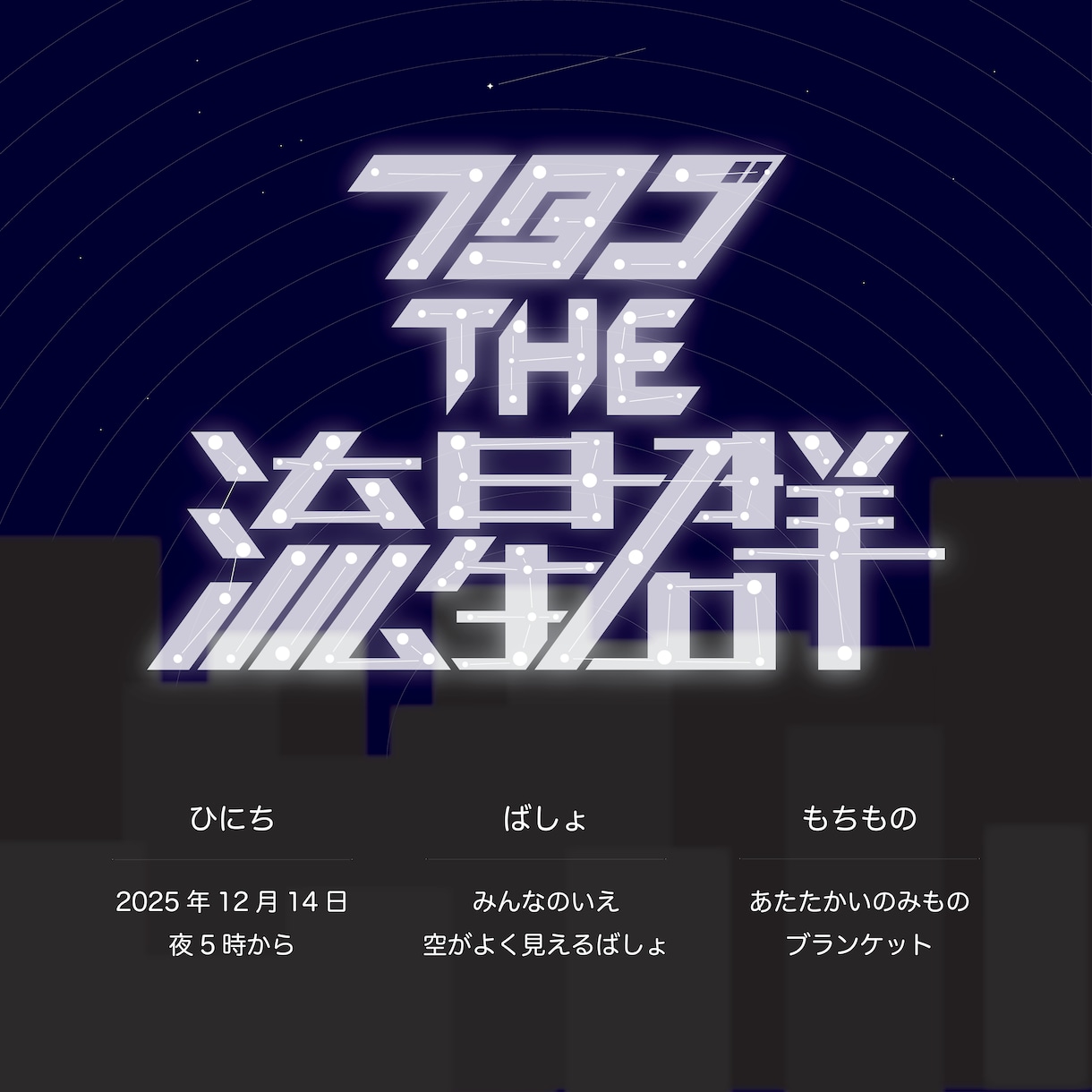 タイトルデザイン・ロゴデザイン制作します お店のロゴやイベントのタイトルなどにぴったり！ イメージ10