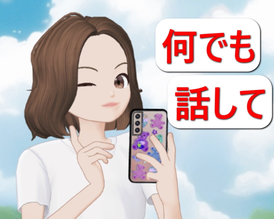 国際結婚【お手軽☆楽々】色々相談相手になります ☆あなたの悩み、実は国際結婚あるあるかも。初めての方も大歓迎 イメージ3
