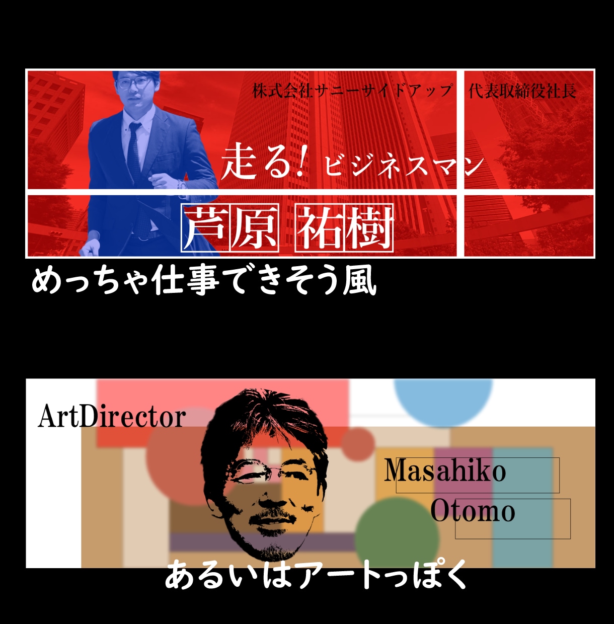 ツイッターのヘッダーを作ります 修正は何回でもOK！！「自分だけ」のツイッターのヘッダー！ イメージ2