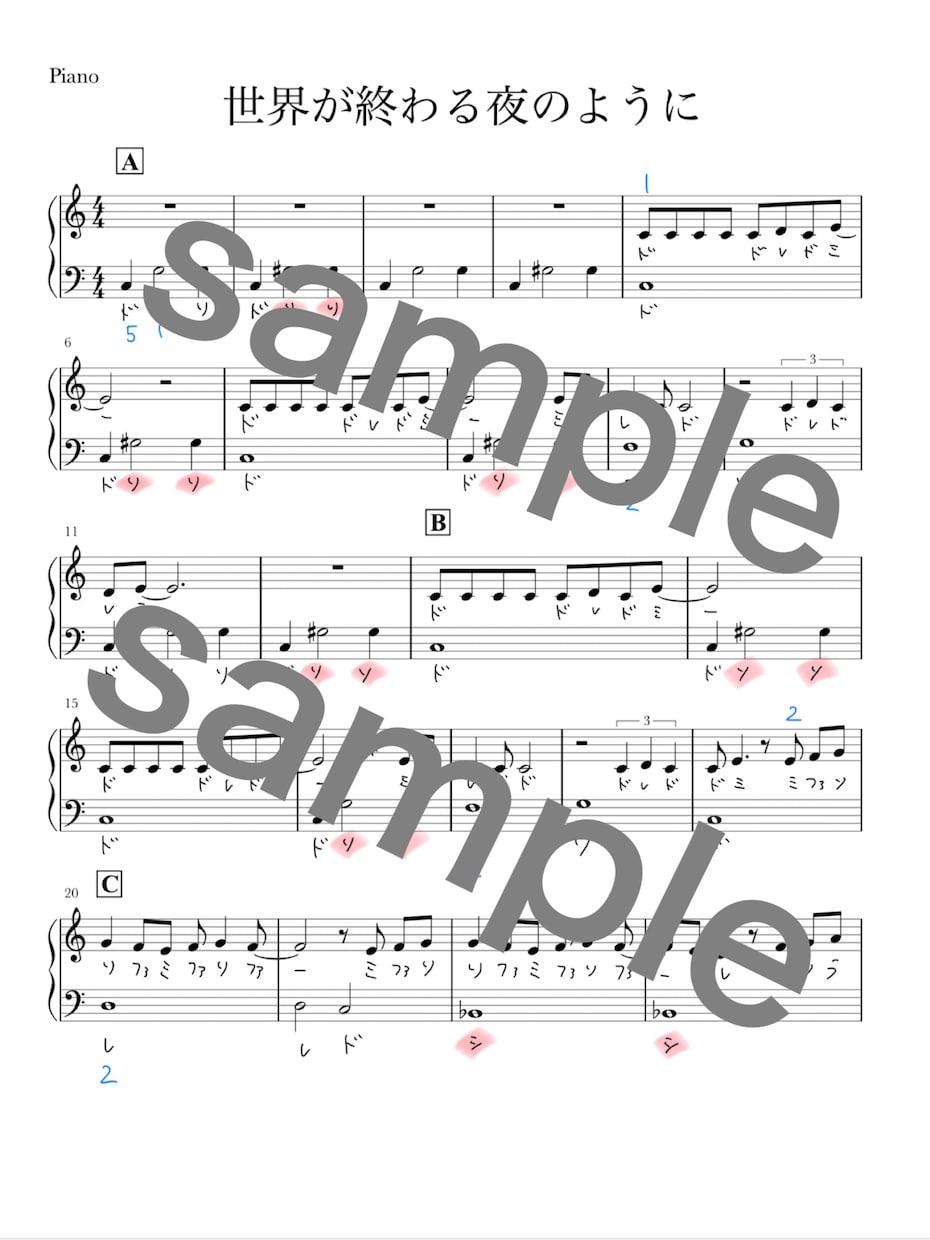 簡単ピアノ楽譜作ります ー難しい・弾きにくい・読むのが大変な楽譜を簡単にアレンジ♪ イメージ3