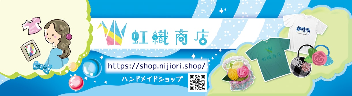かわいいポップや、かんたんなチラシをお作りします ふんわり　やさしいイラストでお店のポップをつくります イメージ5