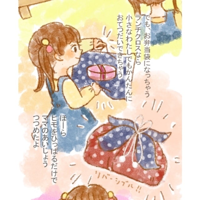 絵本風にこどものイラスト描きます 絵本作成・ポスター・挿絵など幅広く承ります！ イメージ4