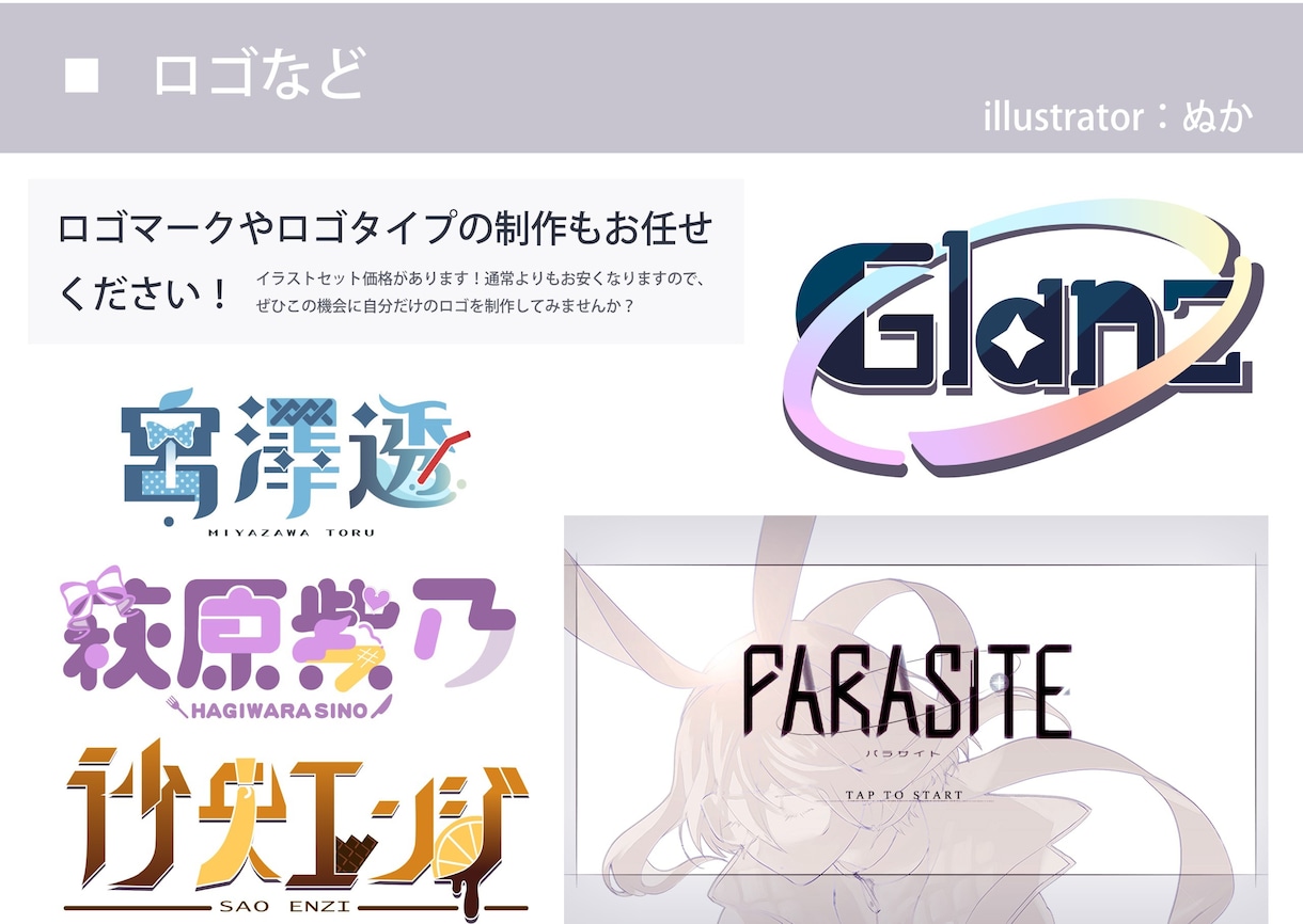 アイコン、立ち絵などのイラスト全般をお描きします SNSのアイコンやキャラの立ち絵、動画の1枚絵などに！ イメージ8