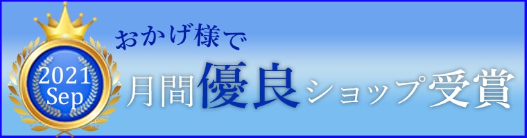 1枚¥1000！格安バナー/ヘッダー作成します 商品、サービスの魅力を最大限活かし集客率UP↑↑ イメージ3