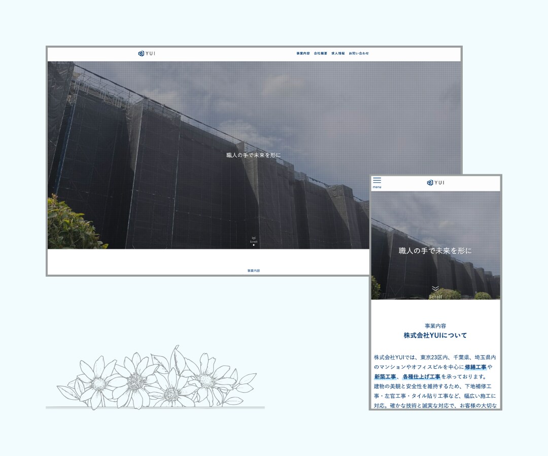 WordPressでお洒落なHPを作ります 本格的なHPが欲しい方へ（SWELL）！アフターサポート付き イメージ10