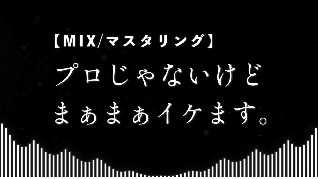 YouTubeなど演奏してみた動画の音を改善します 無償でサンプル音源を送付しますので気に入ったら購入でOKです イメージ1