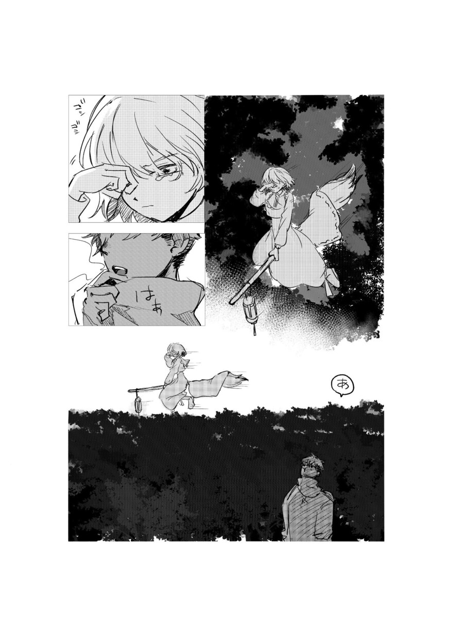 あなたの創作を漫画にします 自分の創作キャラを漫画にしたい方大募集！ イメージ3