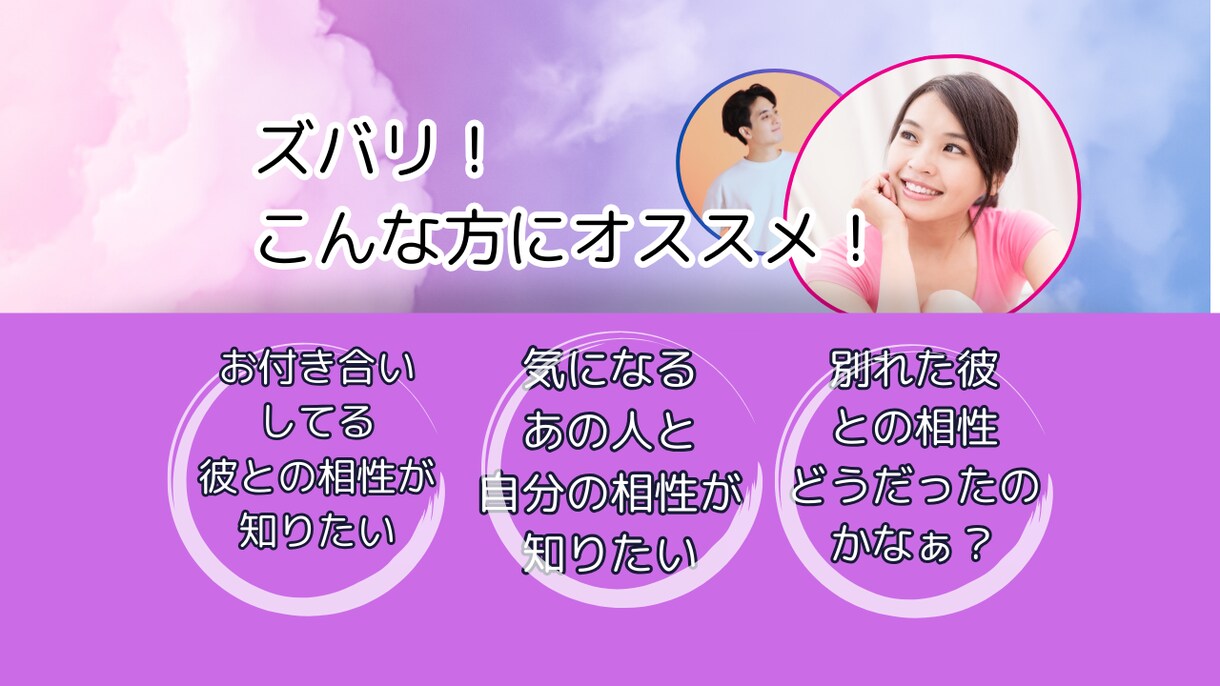彼の本音と未来を霊感タロットで占います 見えない心の距離、タロットで明らかに イメージ3