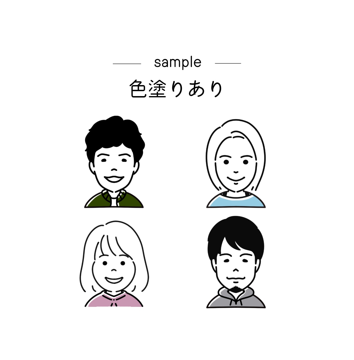 シンプルだけど特徴をとらえた似顔絵作成します SNSアイコン・名刺・結婚式に、可愛いイラスト描きます イメージ6