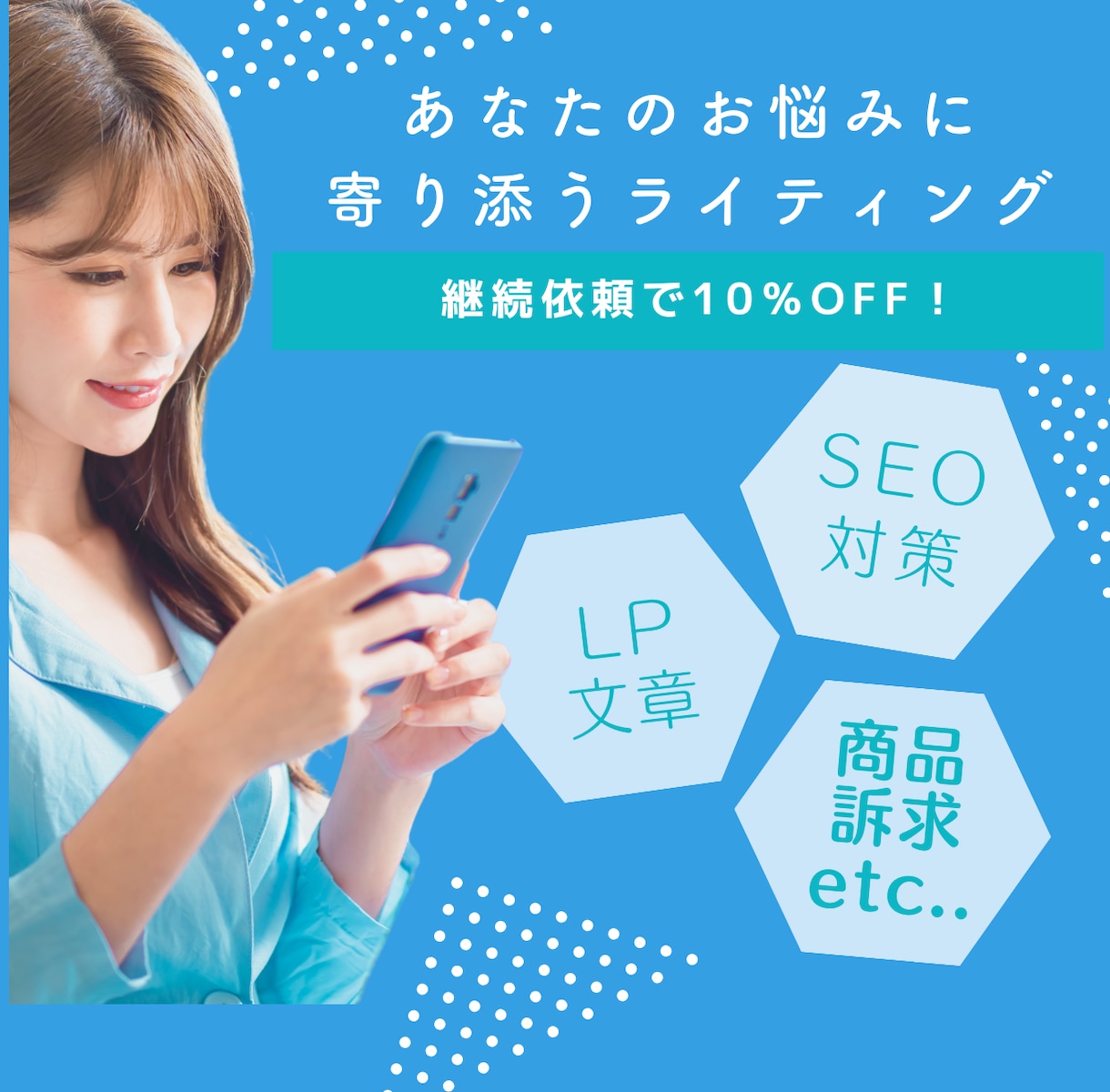 生成AIで作成した記事に「人の血」を通わせます note、ブログ、HP、LP魂を込めてリライトいたします！ イメージ2