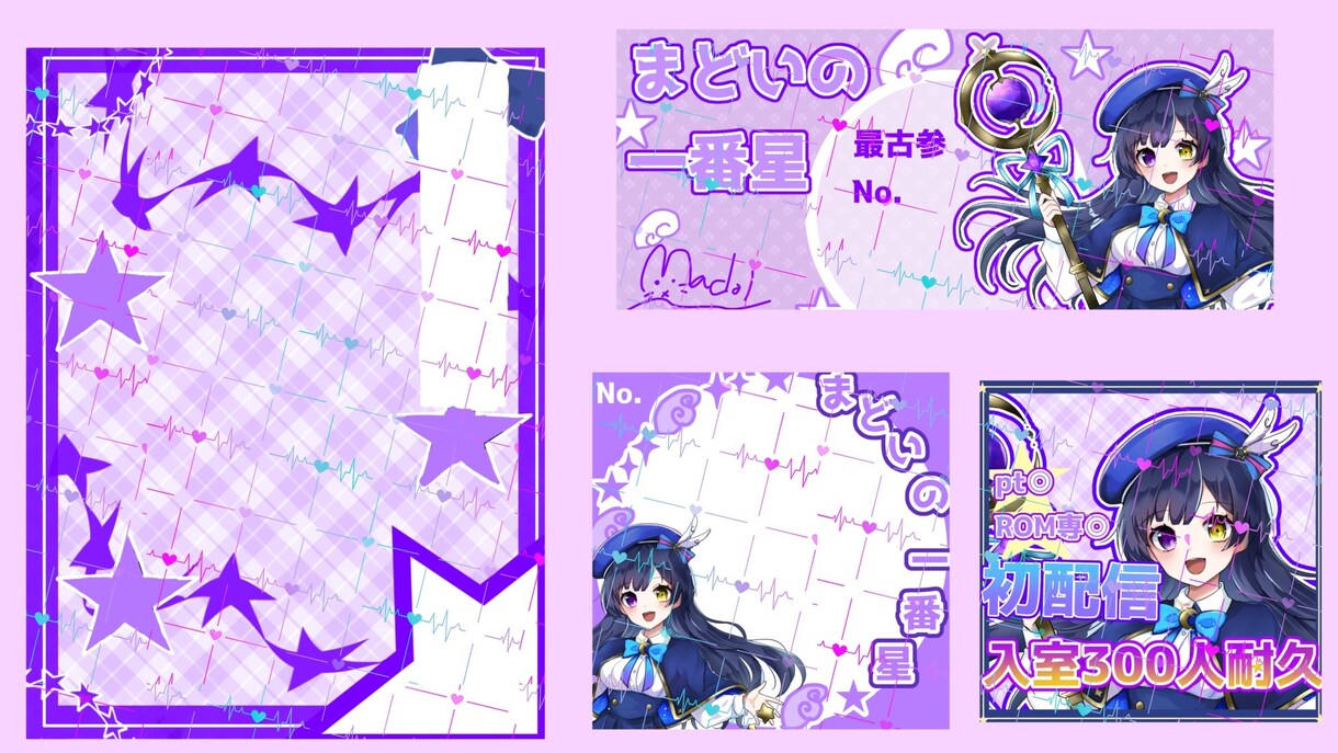 かわいいデジタルグッズ作成します シンプルかわいい！安い！早い！ イメージ1