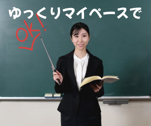 人と話すのが苦手な方へコミュ力トレーニングします 会話が苦手でも大丈夫!「自分らしく話せる」をやさしくレッスン イメージ4