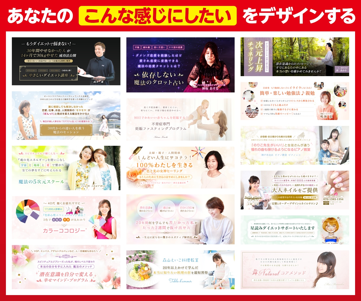 実績1110件超★高品質×低価格で画像を制作します ヘッダー、バナー、アイキャッチ、サムネイルなど各種単体画像 イメージ5