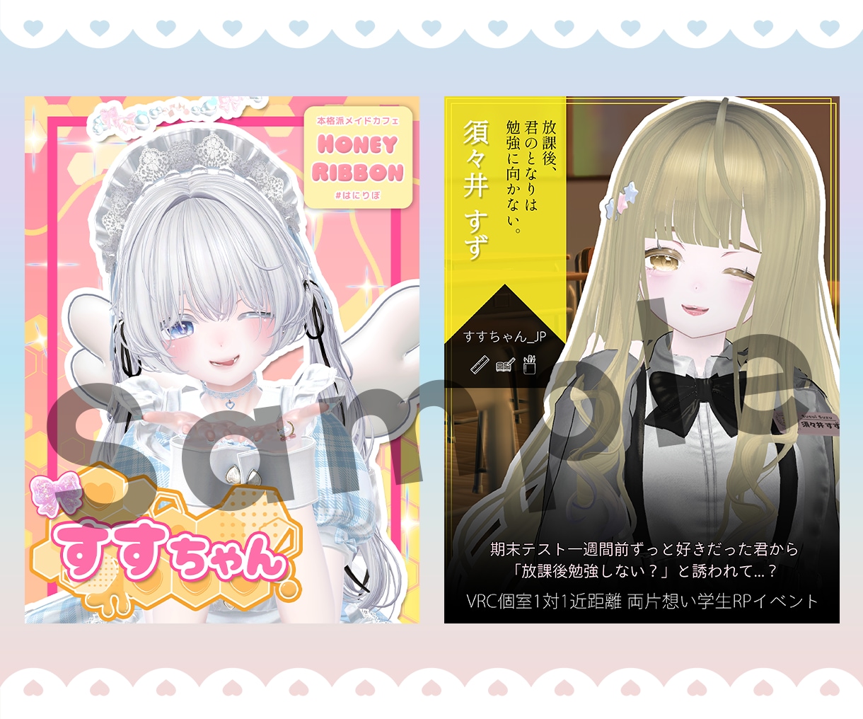 お任せOK！VRChatイベントポスター作ります 忙しいイベント主催者さんの告知制作をまるっとお手伝い！ イメージ5