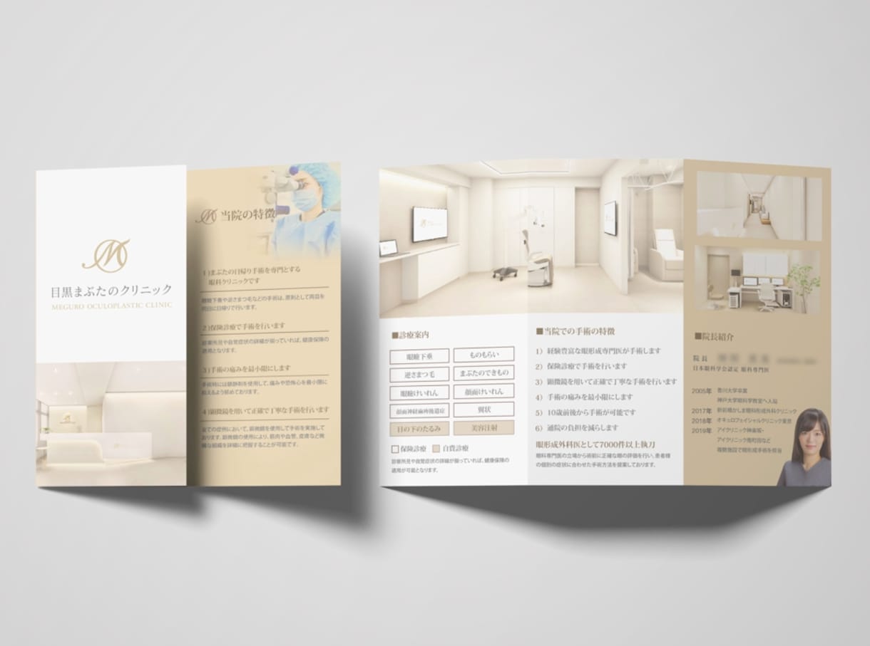パンフレットを安心価格で作成致します パッと読みやすい、パンフ作成いたします！ イメージ4
