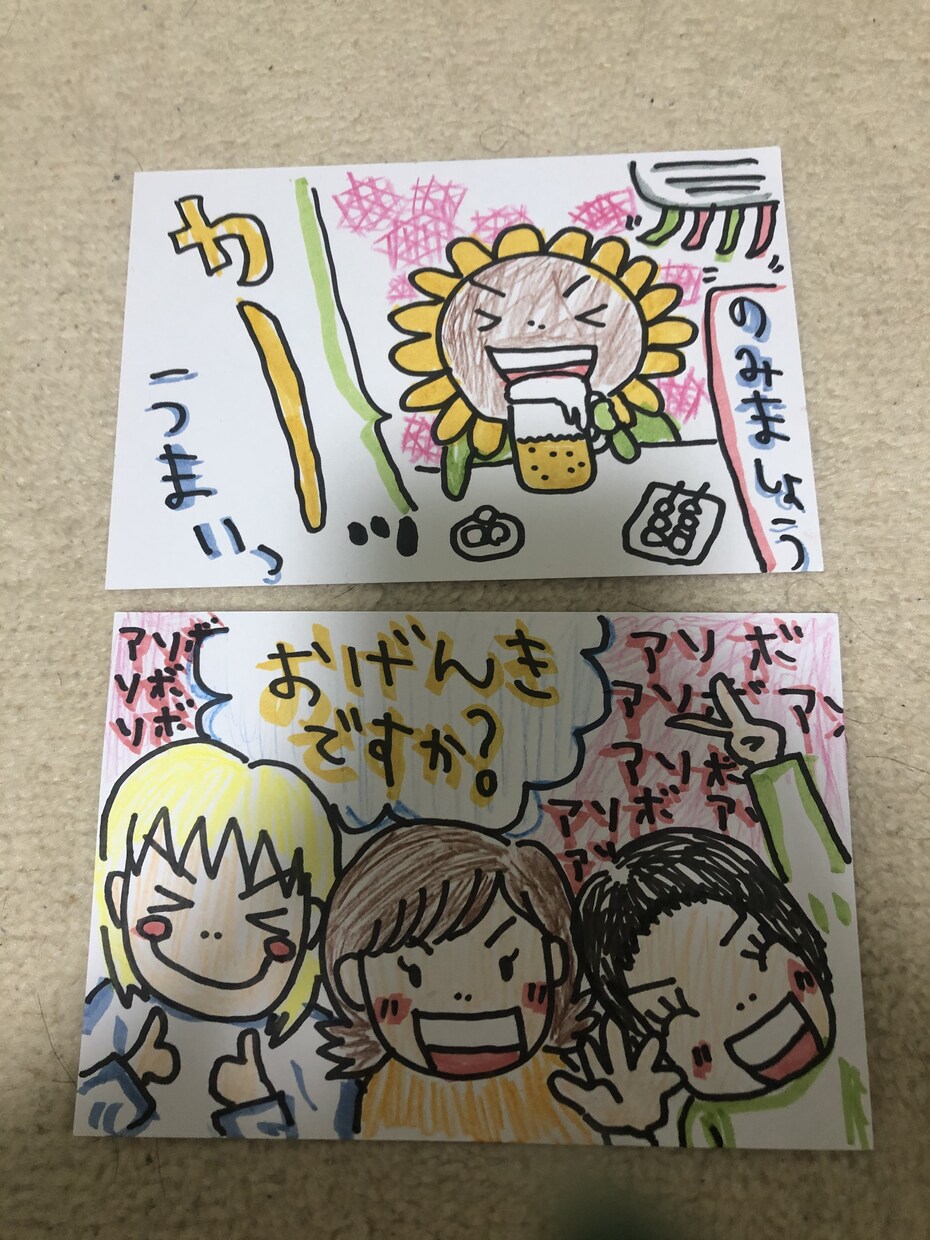元気が出る、ほっこりイラスト描きます しゃかりき元気!!!ホットで元気!!! イメージ6