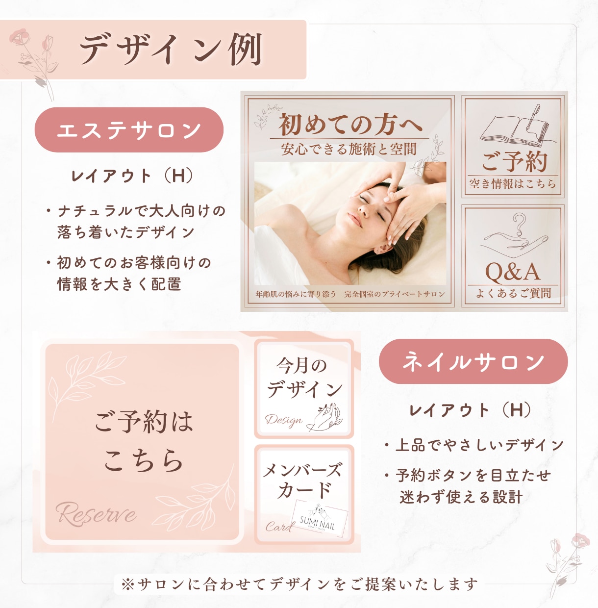 個人サロン向けLINEリッチメニューを制作します お客様が迷わず予約できる導線設計 イメージ3