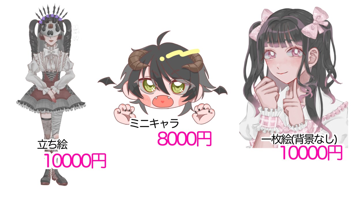 可愛いイラスト制作します 様々なものに使える萌えイラストお描きします！ イメージ3