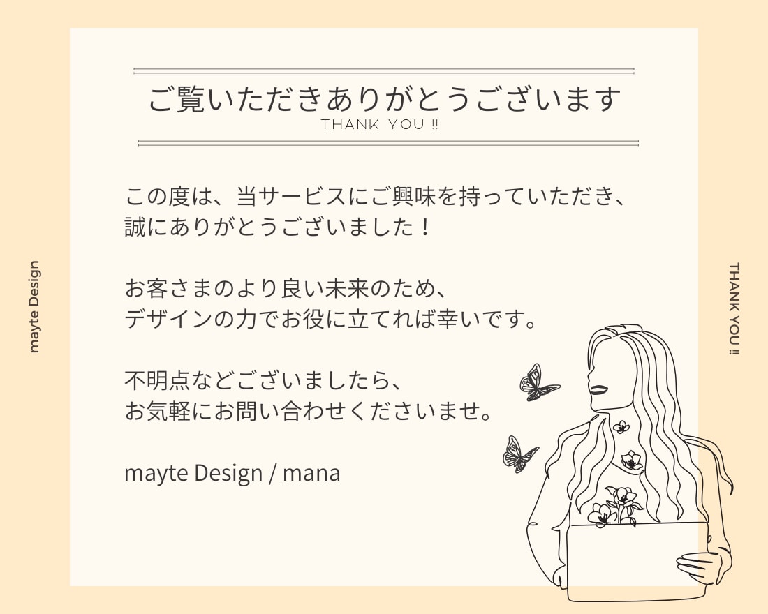 目を惹く！予約につながるリッチメニュー作ります 集客率UP！女性起業家さまにおすすめのオリジナルデザイン イメージ7