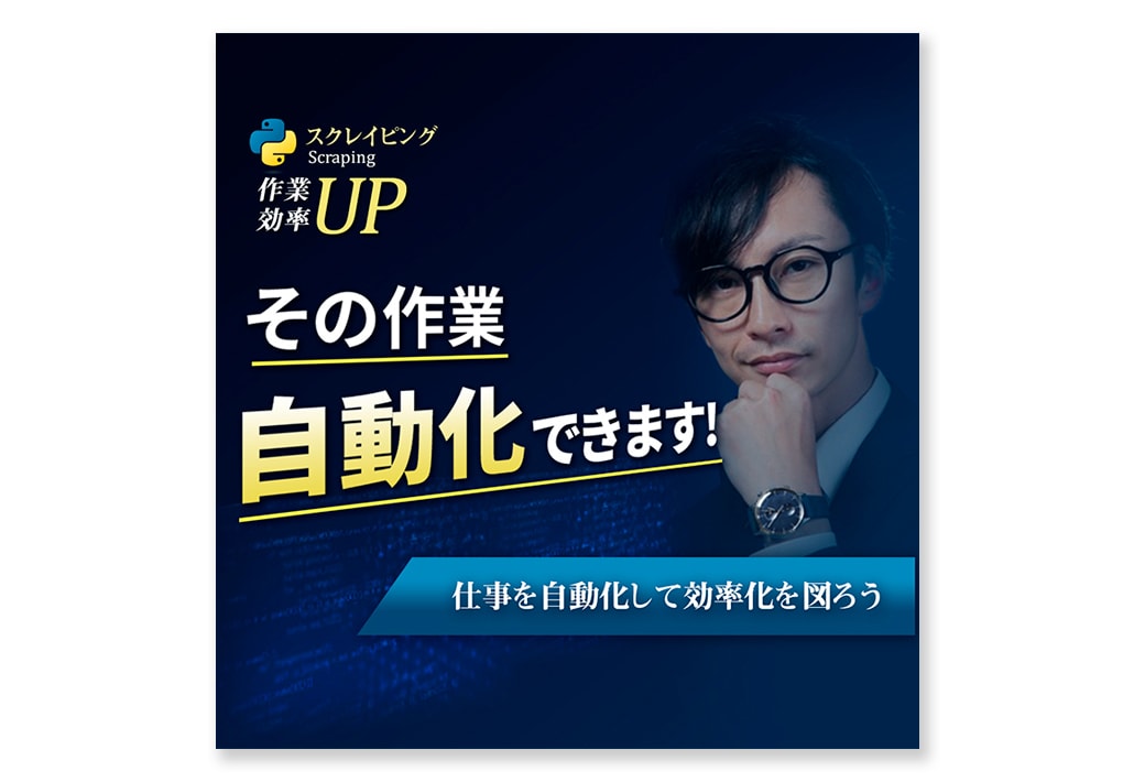 バナー3点作成!! 狙いが伝わる広告画像作ります 低価格なのに高品質、丸投げ可能なWEB画像作成！ イメージ7