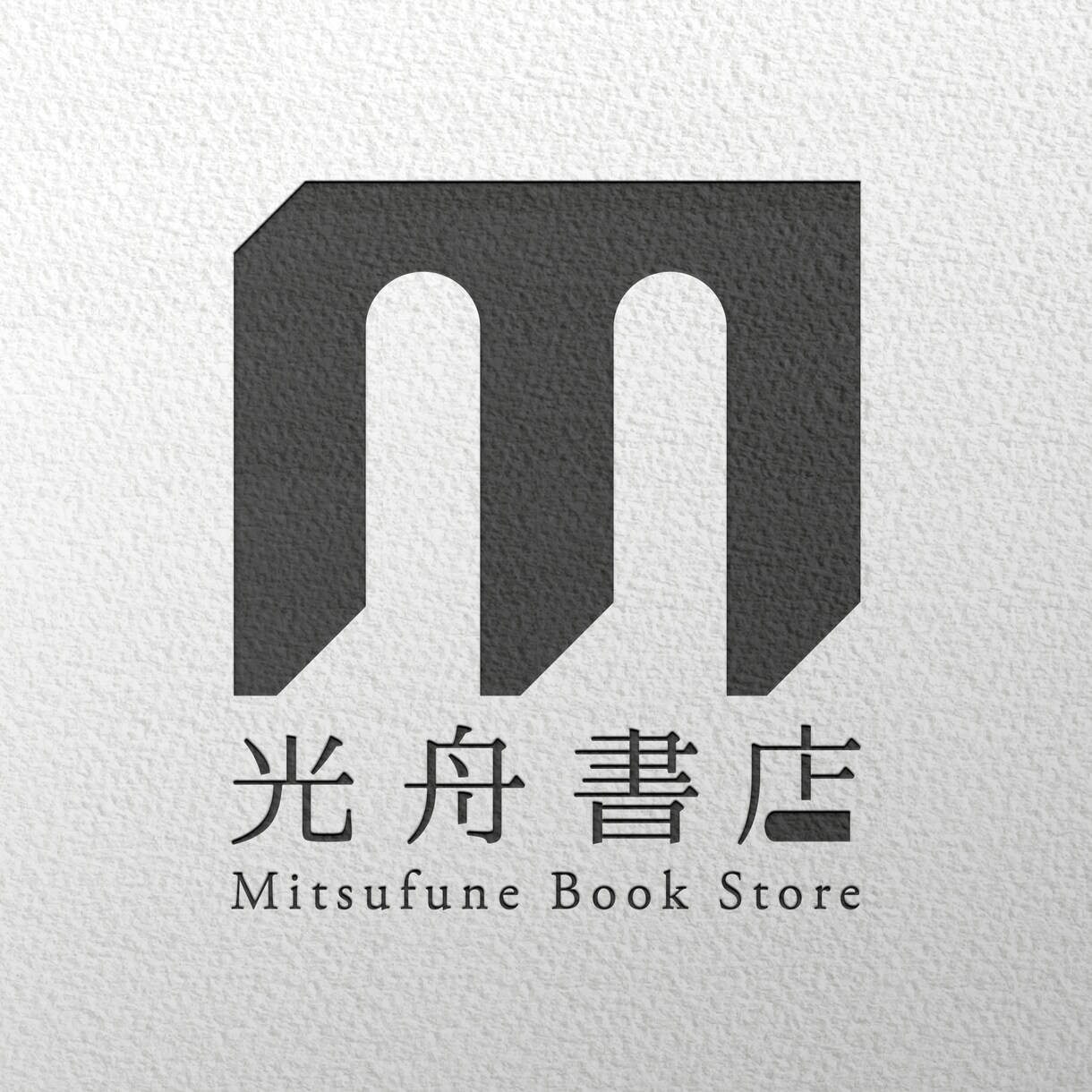 限定３名！印象的なオリジナルロゴを制作します 安心の無制限修正＆お安い価格で！ イメージ10