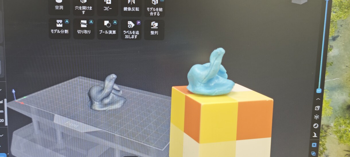 5センチ以下の小物を高精度で3Dデータ化します ​大切な小物をデジタル化！3Dデータを提供します イメージ1