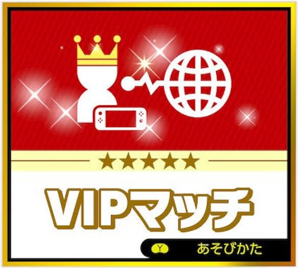 スマブラを目標まで導きます 丁寧に教えます！後悔はさせません！ イメージ1