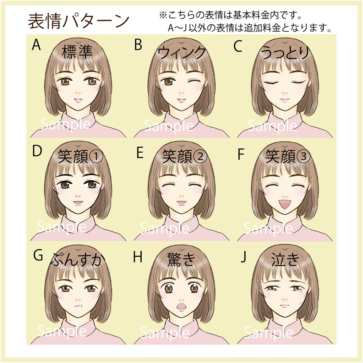 ゆるふわな線画のアイコン用イラストをお描きします SNSやブログのプロフィールに使用できるアイコンお描きします イメージ3