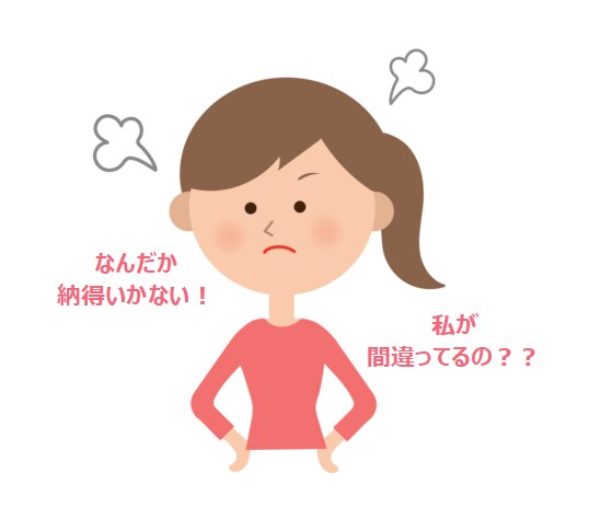 仕事の愚痴・モヤモヤを受け止めます 上司・同僚・後輩への不満など、人間関係の悩みはありませんか？ イメージ1