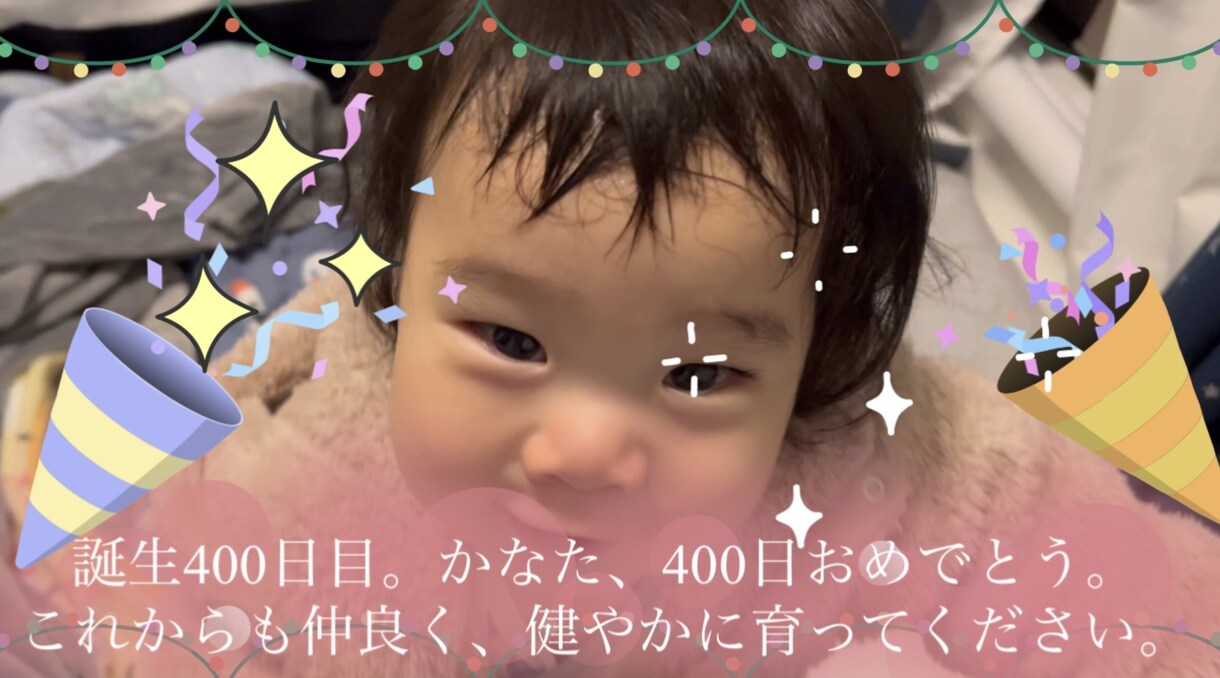 赤ちゃんやご家族との大切な思い出を動画にまとめます 赤ちゃんやご家族との貴重な思い出を、心温まる動画にまとめます イメージ1
