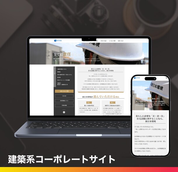STUDIOのホームぺージを修正・更新します デザイン修正/ページ追加/アニメーション調整/スマホ対応、他 イメージ2
