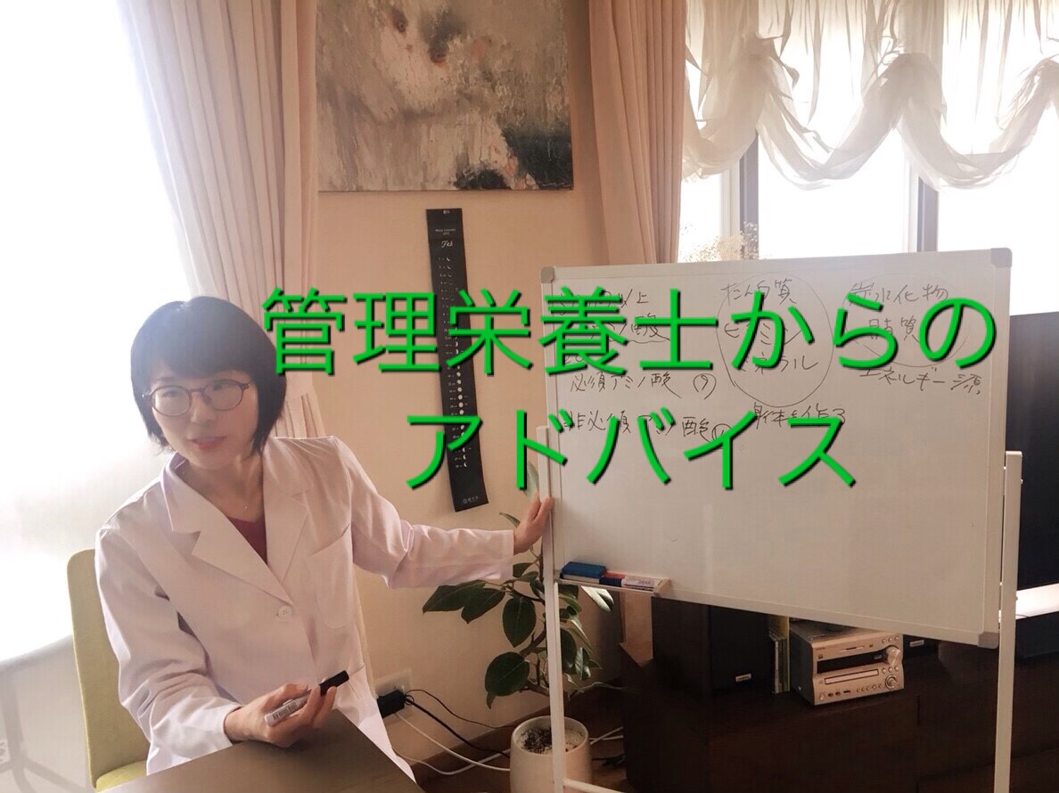 摂食障害で苦しんでいる、あなたのお言葉聞きます 管理栄養士からの栄養面でのアドバイス、サポートも有り イメージ2