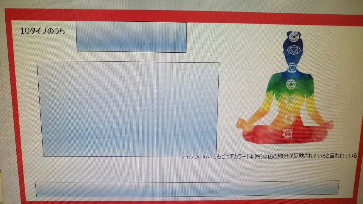 あなたの持つ性格を色で表します 自分のカラーを知ってみませんか？ イメージ6