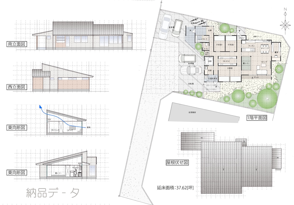 ベテラン建築士が豊なあなただけの住まいを設計します 住宅設計22年のキャリアを活かし、あなたの家を設計をします。 イメージ3