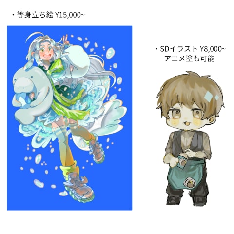 オーダーメイドキャライラスト承ります ジャンル問わずお受けいたします。 イメージ1