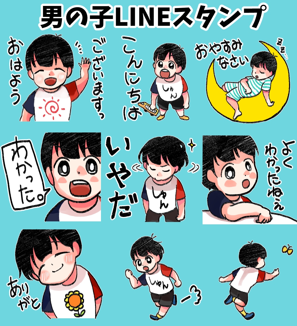 可愛い動物や人物のLINEスタンプ作ります 犬・猫・小動物などのキャラデザからポーズまで受け付けます！！ イメージ1