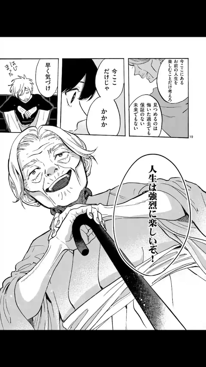 現役トレーナーがあなたの身体をサポートさせてます 今の体を変えたいあなたまたスポーツで悩んでる人へ！！ イメージ1